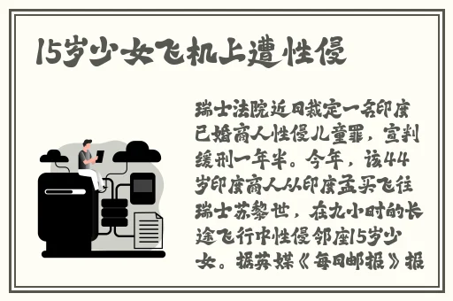 白洁氏的牦户又肥又厚