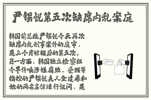 国产精品亚洲精品日韩已满