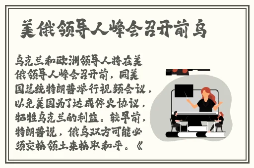 尖尖的**顶着薄薄的棉衫若隐若现