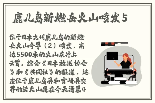 铿锵锵锵三级跳锵锵免费观看