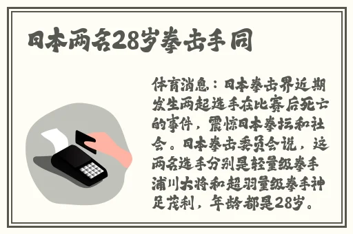 幸福宝官方网站站长统计