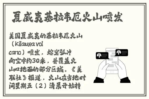 三叶草欧洲码在线