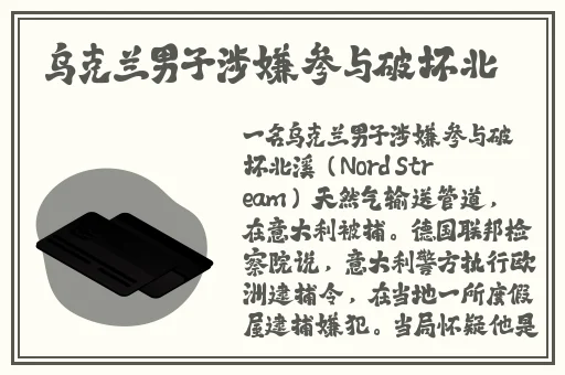 小洞想吃香肠怎么办